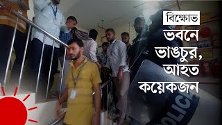 ভবনে আটকে পরা পোশাকশ্রমিকদের যেভাবে বের করে আনল পুলিশ  Garment Workers Protest [upl. by Creamer86]