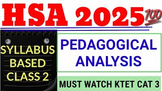 HSA2025 നമ്മൾ തുടങ്ങിക്കഴിഞ്ഞുPEDAGOGIC ANALYSIS [upl. by Ballou]