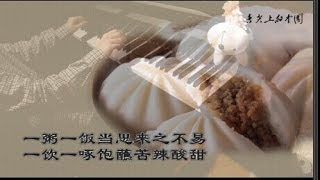 舌尖上的中国 钢琴篇 A Bite of China Soundtrack on Piano by Jinfeng LI [upl. by Ysirhc]