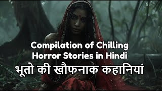 Compilation of Chilling Horror Stories in Hindi Hindi Horror Stories by Praveen HHS HHSPraveen [upl. by Elmo]