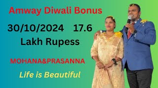 Amway Diwali Bones in Telugu 30102024 Claa Me 9381225978 [upl. by Viradis]