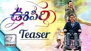 Oopiri Teaser  Nagarjuna Karthi Tamannaah  Vamsi Paidipally  Review  Lehren Telugu [upl. by Tol]