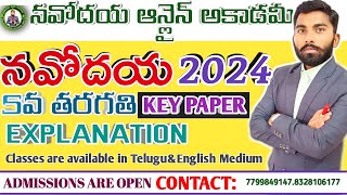 5TH CLASS NAVODAYA KEY PAPER EXPLANATION  JNVST2024 KEY PAPER EXPLANATION [upl. by Stedt]