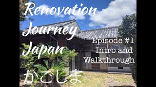 Renovation Journey Japan Kagoshima Episode 1  Intro and Walkthrough [upl. by Yelekreb]