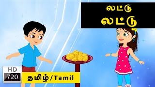 Vatamaanu Thattu  வட்டமான தட்டு  Melody  Tamil Rhymes for Kids  Tamil Baby Rhymes [upl. by Llemrej]