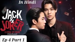 Jack And Joker Ep 4 part 1 hindi explanation Thaibseriesnewbldramablseries [upl. by Ymaral]