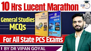 Complete Lucent GK MCQs l 1000 General Studies MCQs Lucent GK Marathon in Hindi By Dr Vipan Goyal [upl. by Adnorahc]