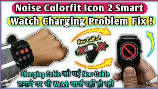 noise colorfit icon 2 watch charging cable repairing  smart watch charging problem solution 👍 [upl. by Eiresed104]