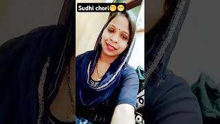 Sudhir chori🤭😁 punjabi trending youtubeshorts explore [upl. by Neehsar]