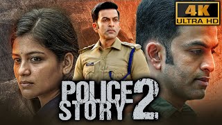 Police Story 2 Cold Case 2024 New Released Hindi Dubbed Movie Prithviraj Aditi Balan Suchitra [upl. by Nwahsir398]