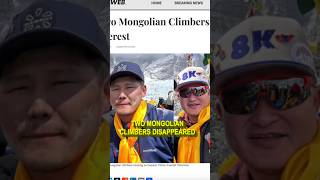 SHOCKING Everest News 2 Mongolians Vanish While Not Using Oxygen [upl. by Hagi947]