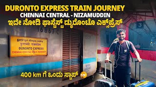 DURONTO EXPRESS  MGR Chennai Central To Nizamuddin Delhi  Premium Train  Luxury Journey rcd [upl. by Oletta]