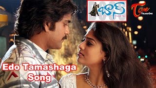 Boss  Telugu Songs  Edo Tamashaga  Nagarjuna  Nayanthara [upl. by Eveivaneg]