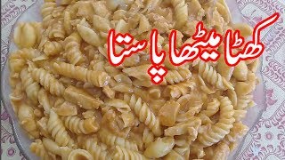 PASTA RECIPE IN URDUPASTA RECIPE WITH CHICKENPAKISTANI FOOD RECIPES IN URDURECIPES IN URDU [upl. by Ally]