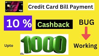 Credit Card Bill Payment Cashback Offers 🔥Earn Upto ₹1000 Cashback 🔥 Bug 🔥 All Users 🔥 [upl. by Madda]