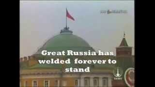 Soviet Union National Anthem with English lyrics [upl. by Dusza]