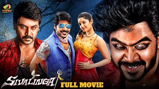 Shivalinga Kannada Full Movie  Raghava Lawrence  Latest Kannada Dubbed Movies 2024  Mango Kannada [upl. by Ahsie]