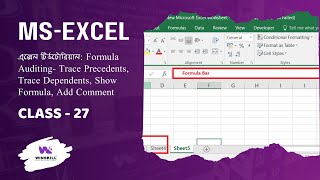 Class 27  Add Comment Formula Auditing including Trace Precedents and Trace Dependents in MS Excel [upl. by Asiret]