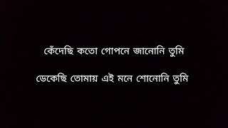 মায়ের গান। মায়ের মত আপন কেহ নাই। বন্দি হয়ে আছি মাগো। mother song Bangla song koster gan [upl. by Pearla]