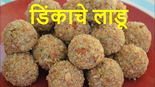 डिंकाचे लाडू  Dinkache ladoo  How to make dink ladoo  Cook With Mayura [upl. by Wes994]