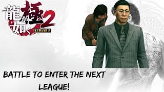 Repairing our Childhood home in Yakuza Kiwami 2 [upl. by Stovall]