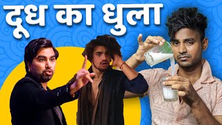 Dudh Ka Dhula Arman Malik Biggboss Ott3 SuneelYoutuber [upl. by Artima]