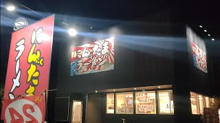 「にんたまラーメン」札幌味噌ラーメン餃子セット1060円、10月も麺大盛り10円、豆板醤と、すりおろしニンニクをラーメンと餃子に付けたらクセになるものすごい美味さ。 [upl. by Domph314]