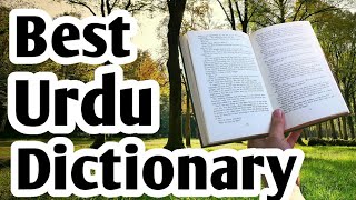 English to Urdu dictionary Book Best Urdu dictionary in India  اردو ڈکشنری [upl. by Laius502]