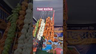 Food festival bardhaman food youtubeshorts viralvideo shorts youtube [upl. by Meehsar741]