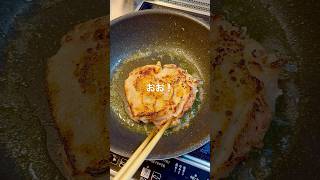 【焼くだけ】鶏肉のガリバタ醤油焼き cooking にんにく [upl. by Kelvin]