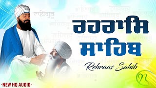 Rehras Sahib Full Path Read Along Path  ਰਹਿਰਾਸ ਸਾਹਿਬ  रहिरास साहिब  Nitnem Path  nitnem [upl. by Nashbar]