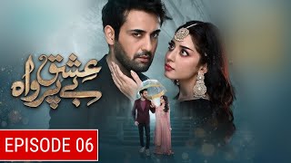 Ishq Beparwah Episode 06 Promo  Pakistani Drama  Jam Zikrullah Khan [upl. by Brandais]