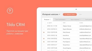 Tilda CRM [upl. by Haon82]