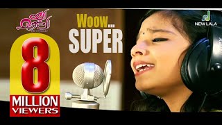 Sreya kutty new song  Kanneerumai  YA MOULA  Muneer Lala  Faisal ponnani [upl. by Auvil]