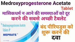 Meprate 10mg tablet Medroxyprogesterone Acetate PCOD का इलाज [upl. by Enowtna]