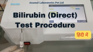 Direct Bilirubin Test Procedure In Hindi [upl. by Enriqueta]