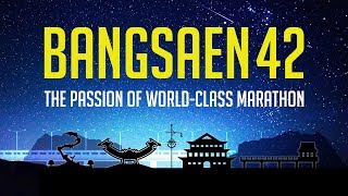 BANGSAEN422017 [upl. by Conway]