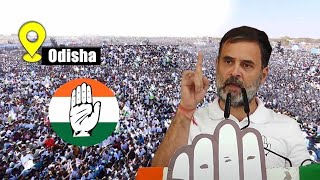 RAHUL GANDHI LIVE Public Meeting at Balasore Odisha  2024 Election Campaign  INC Congress [upl. by Sikras]