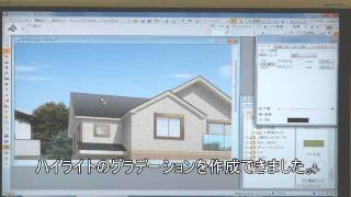 Piranesi 6 動画 基本機能 13 [upl. by Izogn801]