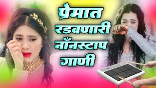 Kk Banjo New Song Nonstop Marathi Banjo Song New Active Pad Banjo Song Kishor Jawale Song KkBanjo [upl. by Nnad]