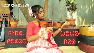 Lita Godet Hoho Led  BAHA  Dahar Serenj  Digeer Soren  Santali Traditional Song [upl. by Etteroma319]