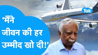 Jet Airways के मालिक Naresh Goyal की कोर्ट में हाथ जोड़कर गुहार BIZ Tak [upl. by Enirahtak]