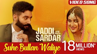 Suhe Bullan Waliye  Video Song  Sippy Gill  Sawan Rupowali  Jaddi Sardar  Yellow Music [upl. by Nnayelsel131]