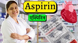 Aspirin Tablet  Aspirin Gastro Resistant Tablets ip 75 mg  Aspirin [upl. by Haroun]