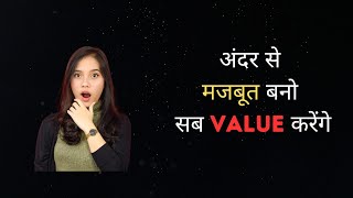 How to be Mentally Strong  Mentally strong kaise bane in hindi Motivational speech [upl. by Ellenahc]