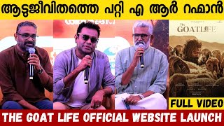 ആടുജീവിതത്തിന്റെ പ്രമോഷൻ തുടങ്ങി 😍😍 Aadujeevitham Movie Updations  A R Rahman About Aadu jeevitham [upl. by Assed]