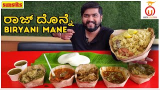 Biryani for Breakfast  Raj Donne Biriyani Mane Bengaluru  Kannada Food Review  Unbox Karnataka [upl. by Hannahsohs565]