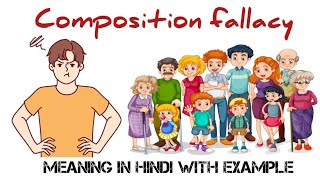 Composition fallacy meaning Hindi example  ugc net paper 1 [upl. by Tselec]