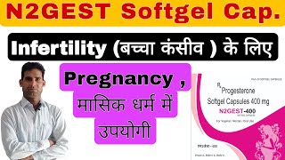 N2GEST Softgel Capsule Use in Hindi  Progesterone Capsule Review  Namo Pharmacy [upl. by Akinal716]