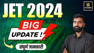 JET 2024 Exam Date Out 😱  JET 2024 PRE PG PHD Notification  Utkarsh Agriculture Classes  GL Sir [upl. by Aylad]